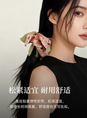龙泉禧里真丝发圈100%桑