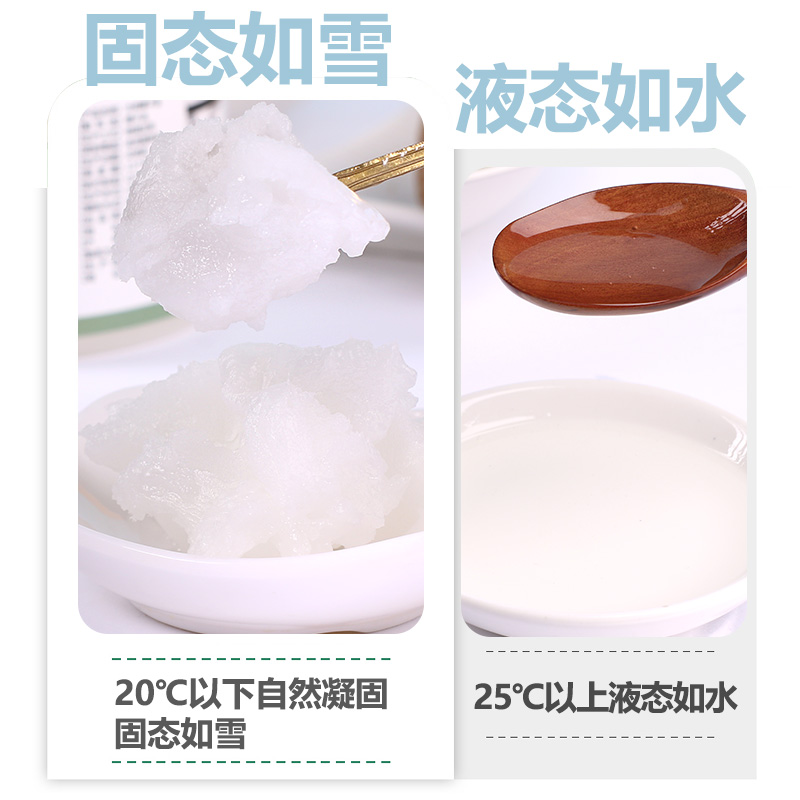 海南冷榨椰子油护发纯食用专用烘培护肤漱口冷轧炒菜天然商用生酮-图2