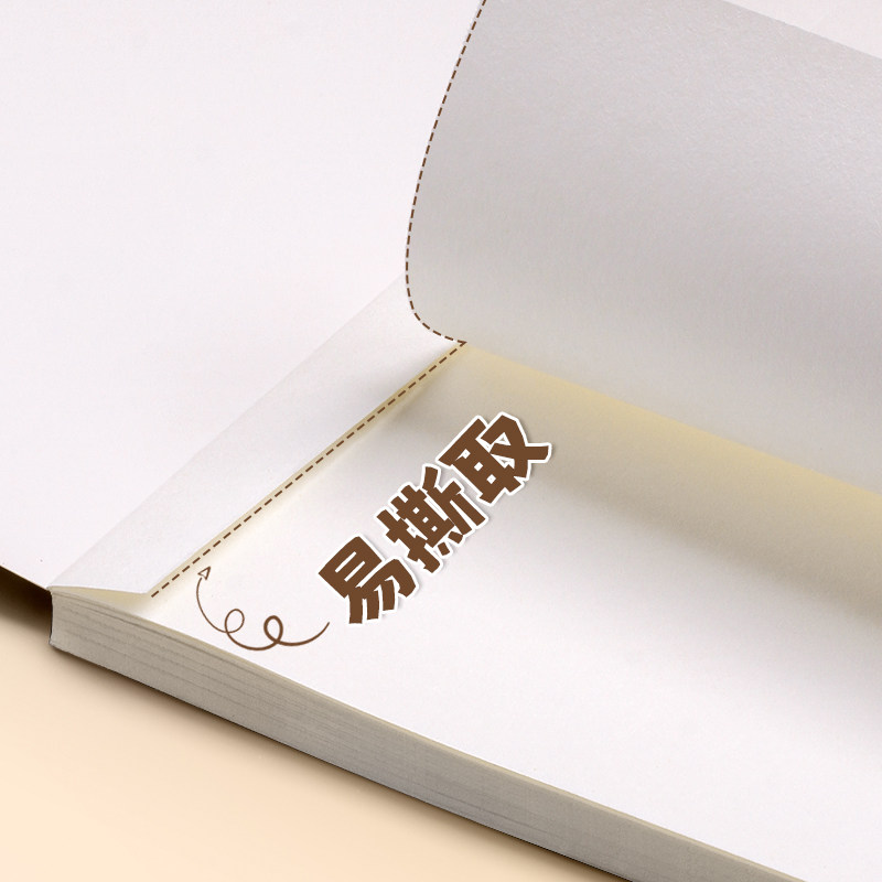 梦瑾A4小学生图画本画画本绘画本儿童幼儿园专用加厚卡皮巴拉一年级二年级美术本空白画册涂色本不透色易撕,淘宝优惠券,粉丝福利购,淘宝优惠卷