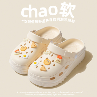 一步9.9！4cm厚底洞洞鞋女款夏季