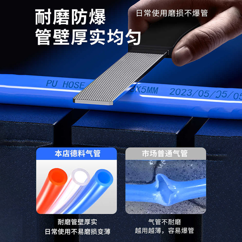 PU空压机气管软管木工专用气泵高压快速接头气钉枪风管气线带8mm,淘宝优惠券,粉丝福利购,淘宝优惠卷