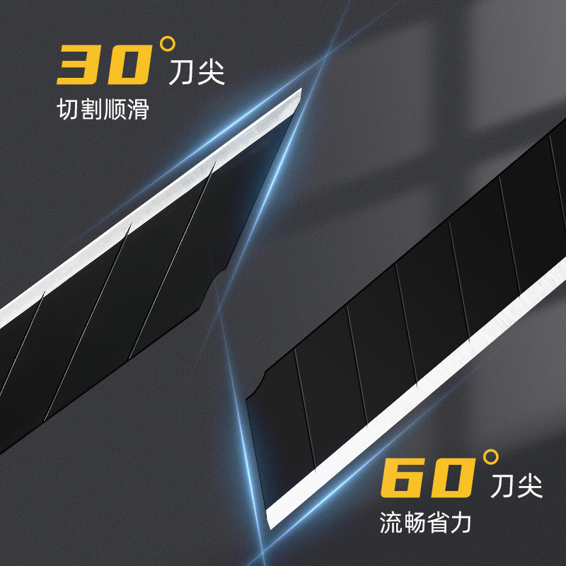 快递美工刀钨钢黑科技小型裁纸刀拆黑刃小刀壁纸刀工业级不锈钢刀便携式黑色美工刀碳钢黑刃裁纸刀,淘宝优惠券,粉丝福利购,淘宝优惠卷