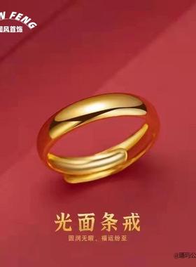 活口可调节金沙色光面古法泥鳅