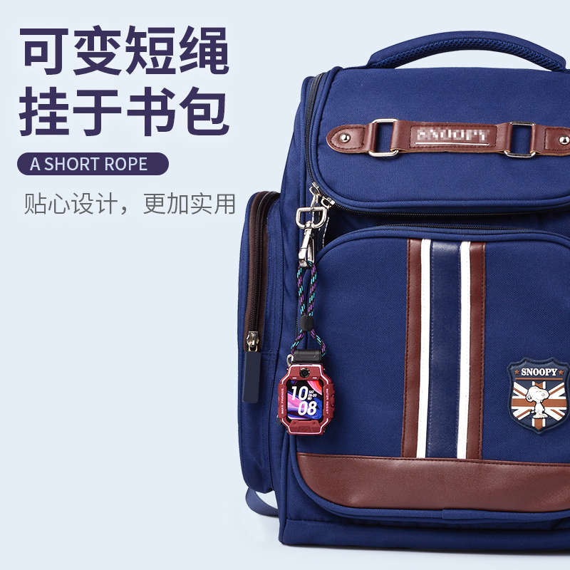 适用小天才Z8电话手表Z9挂绳Z7S磁吸Z10/Z8A巅峰Q1A/Q2A/D2/D3/Z6pro/Z5A/Z6S/Z2/Z1S少年版儿童挂脖绳挂套 - 图1