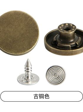 高档常服配件平面工字扣