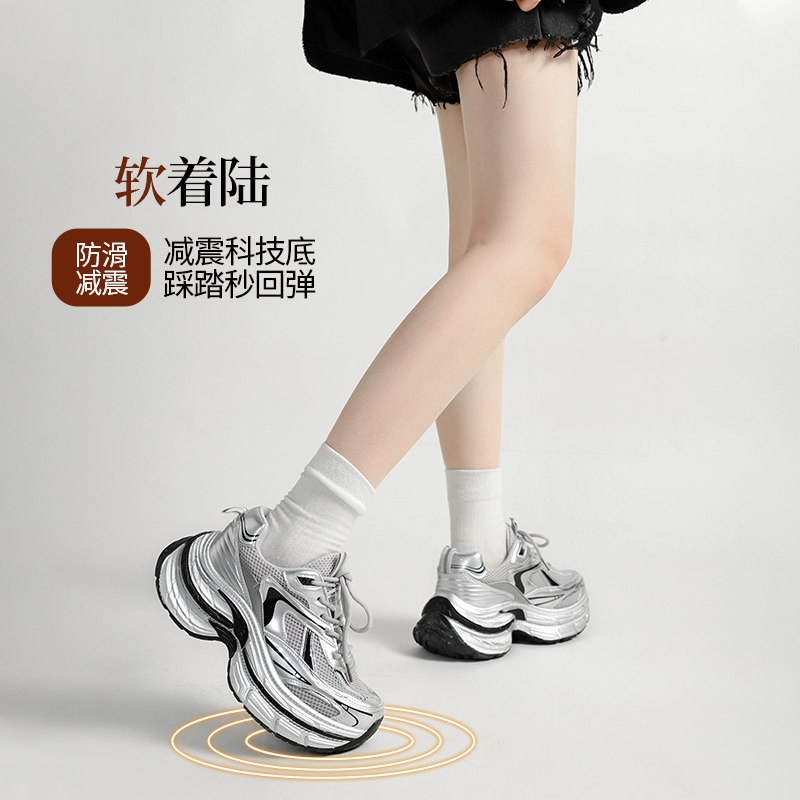 环球银色厚底老爹鞋女2025年春夏新款休闲鞋子女百搭增高运动轻便 - 图1