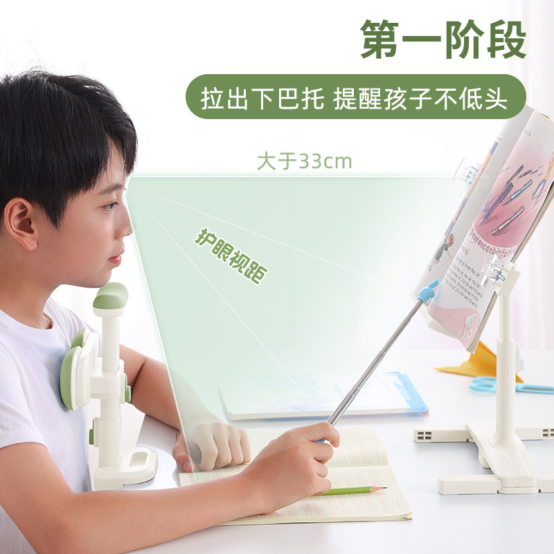 写字姿势矫正器小学生下巴正姿纠正防低头视力保护器儿童写作业书写坐姿矫正学习桌书桌支架桌面款阅读护眼,淘宝优惠券,粉丝福利购,淘宝优惠卷