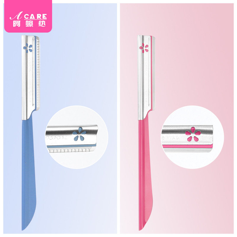 修眉刀F1pl000-易上手/安全型刮眉刀修剪初学者带防护化妆师剃眉,淘宝优惠券,粉丝福利购,淘宝优惠卷