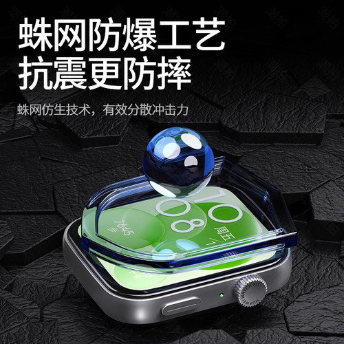 适用华为fit3保护膜WatchFit4手表膜watch3陶瓷钢化膜4pro智能运动新款watch3pronew表盘屏幕全包4por贴膜 - 图3