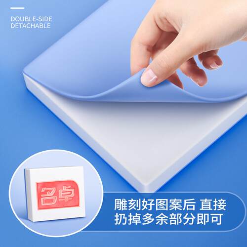 橡皮章雕刻套装新手雕刻刀象皮砖手工印章图章diy材料包工具初中小学生篆刻专用可揭彩色夹心板砖可爱像皮擦 - 图0