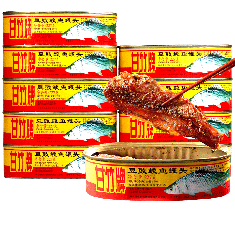 甘竹牌豆豉鲮鱼罐头3罐广东特产方便即食下饭菜鱼肉罐头官方旗舰,淘宝优惠券,粉丝福利购,淘宝优惠卷