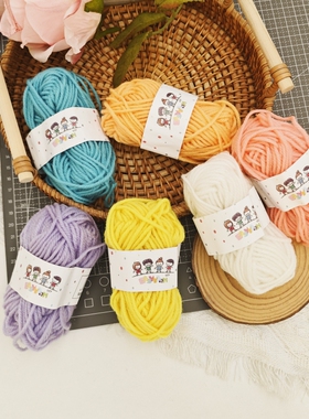 12色彩色编织毛线团美术课幼儿园儿童diy手工用毛线球贴画材料包