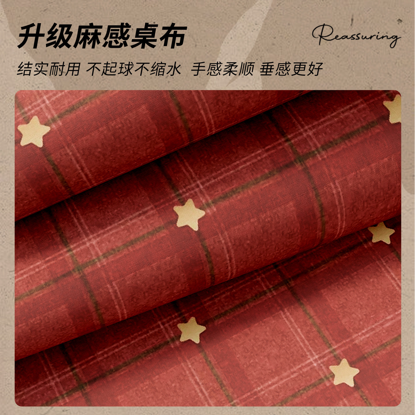 红色新年桌布防水防油免洗餐桌垫2025轻奢高级感结婚茶几台布复古,淘宝优惠券,粉丝福利购,淘宝优惠卷