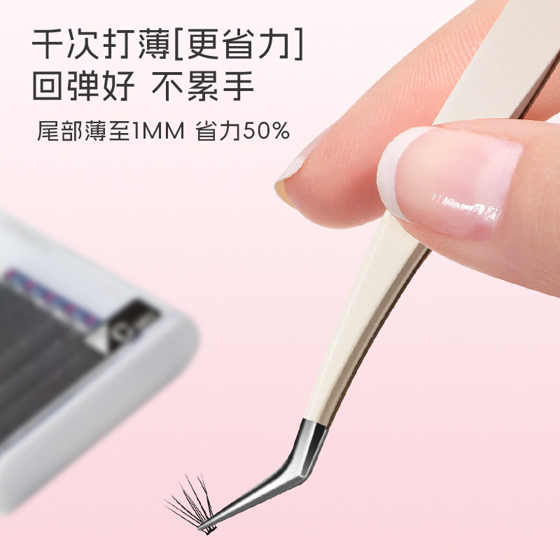 金羽夹子美睫假睫毛镊子专业初学者嫁接美睫师套装工具批发圆头