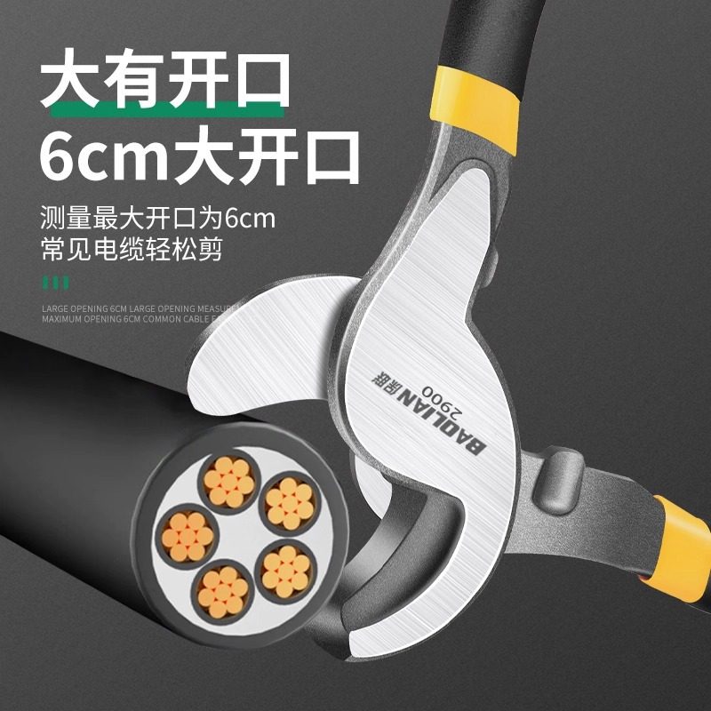 进口工业级电缆剪小型电缆剪线缆剪剥线钳电工专用剪断线钳扒皮钳,淘宝优惠券,粉丝福利购,淘宝优惠卷