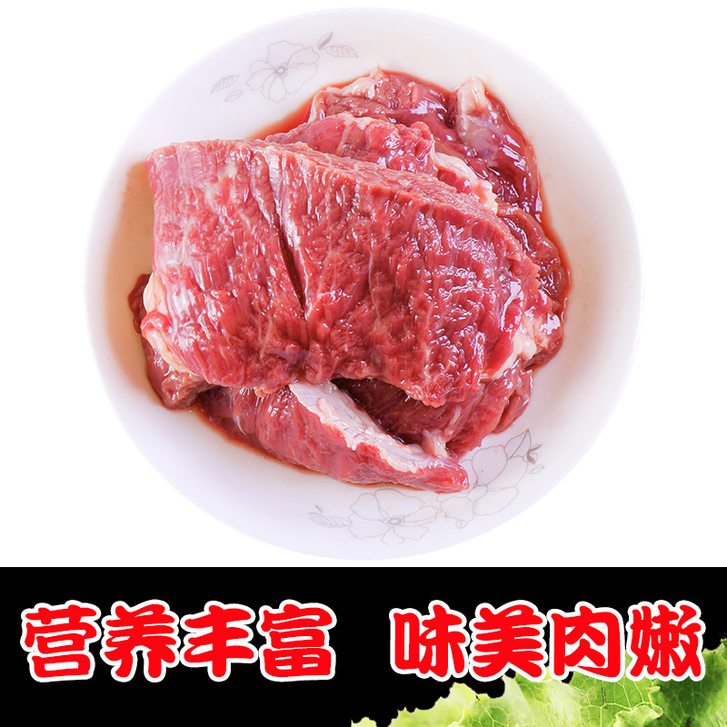 【山鲜调】新鲜现杀鹿肉梅花鹿肉冷冻鹿腿肉成年鹿排鹿腩顺丰包邮-图3