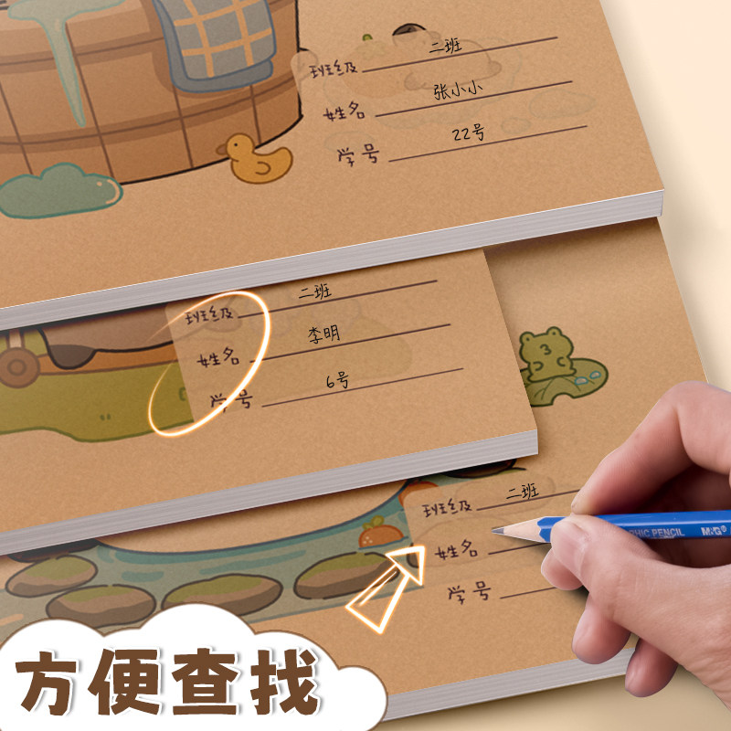 梦瑾A4小学生图画本画画本绘画本儿童幼儿园专用加厚卡皮巴拉一年级二年级美术本空白画册涂色本不透色易撕,淘宝优惠券,粉丝福利购,淘宝优惠卷