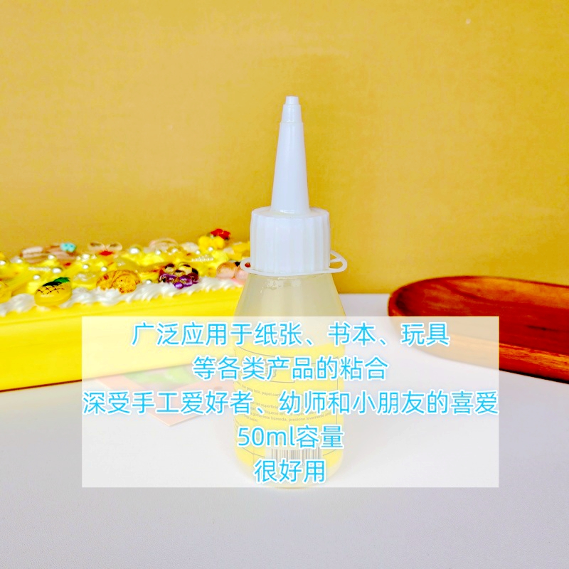 酒精胶透明软胶水儿童DIY保丽龙手工材料不织布麻绳纽扣画胶手工胶手工模型胶水diy麻绳胶水花边教学用布艺胶-图1