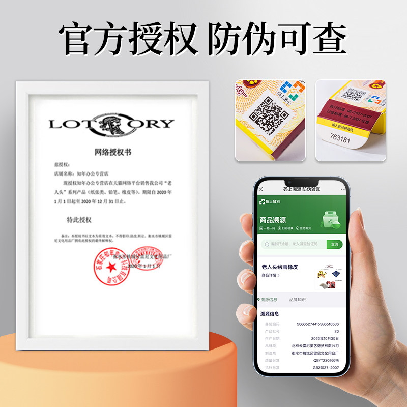 老人头橡皮擦2B铅笔不留痕素描美术生专用4B无屑干净联考考试像皮绘画炭笔高光象皮学生可塑拉丝擦字成线橡皮,淘宝优惠券,粉丝福利购,淘宝优惠卷