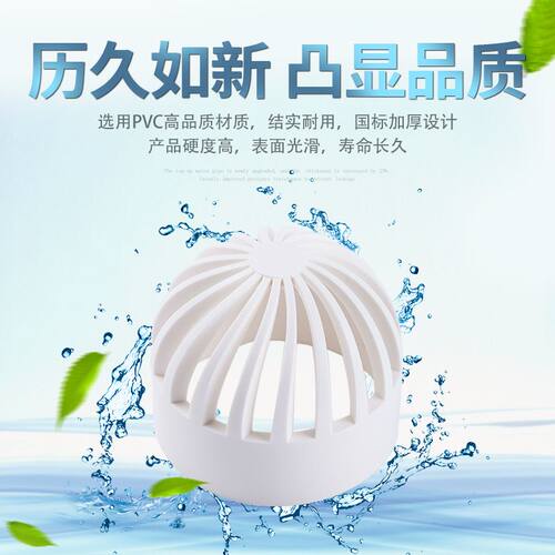 PVC蓝色透气帽鱼缸透水海鲜池溢流管件过滤隔离网箱水管配件管道 - 图1
