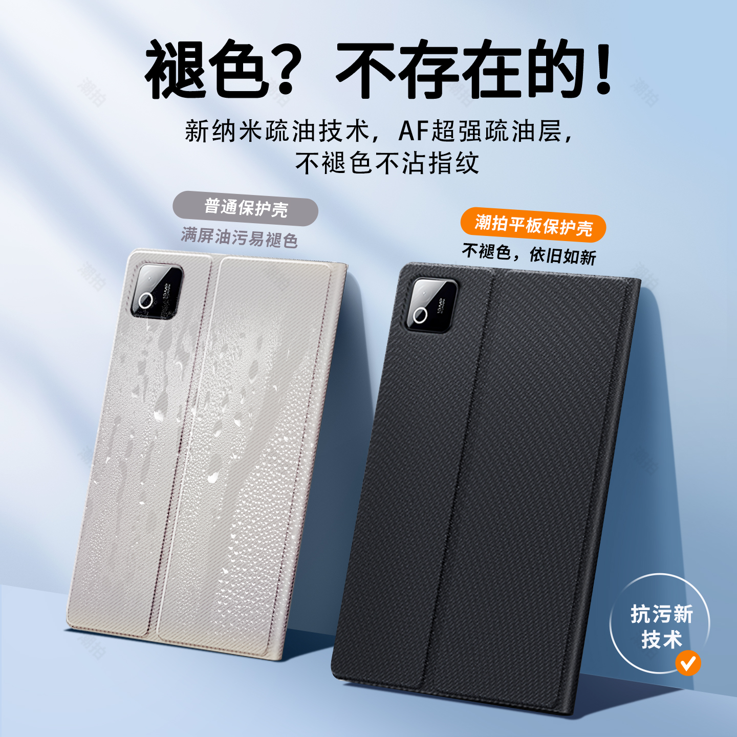适用小米平板8保护套小米平板8pro保护壳电脑皮套商务智能休眠全包mipad8硅胶防摔外套新款外壳支架八商务 - 图1