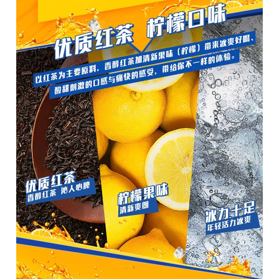 康师傅冰红茶饮料1升1000ml大瓶整箱批发夏日解渴补水宿舍饮品 - 图2