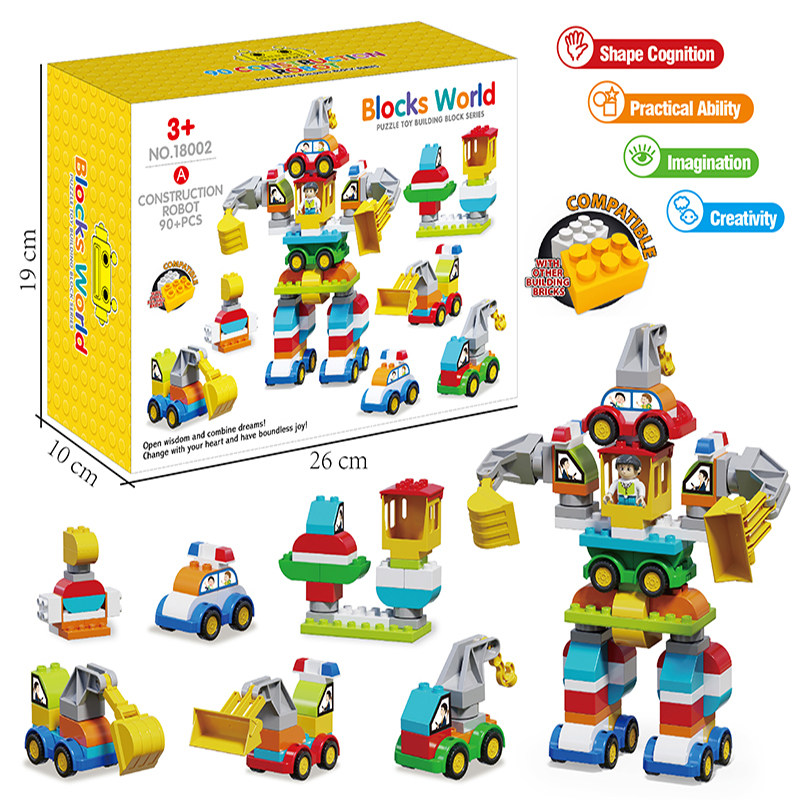 儿童积木拼装大颗粒3到6岁拼图智力开发宝宝动脑益智玩具女男孩,淘宝优惠券,粉丝福利购,淘宝优惠卷