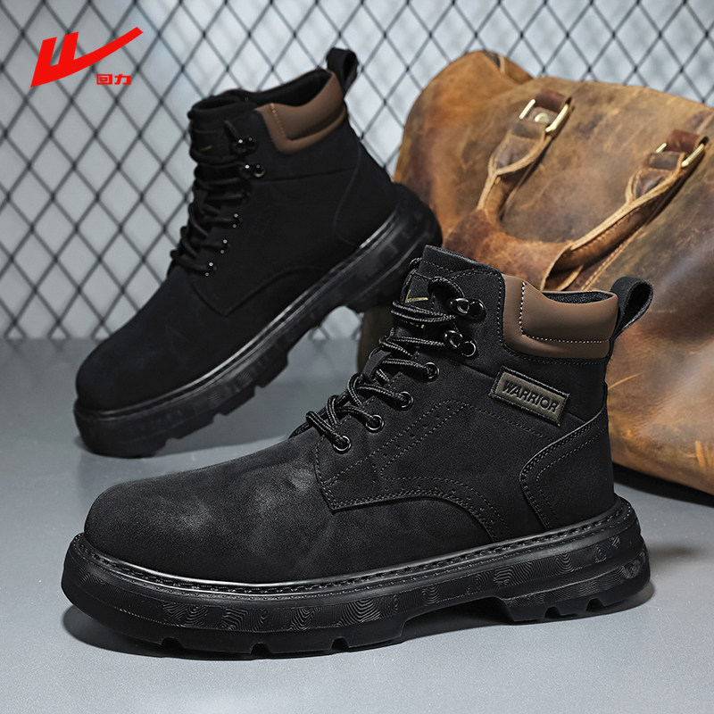 回力男鞋马丁靴防水皮面2025秋冬时尚防滑耐磨工装靴男大黄靴45码,淘宝优惠券,粉丝福利购,淘宝优惠卷
