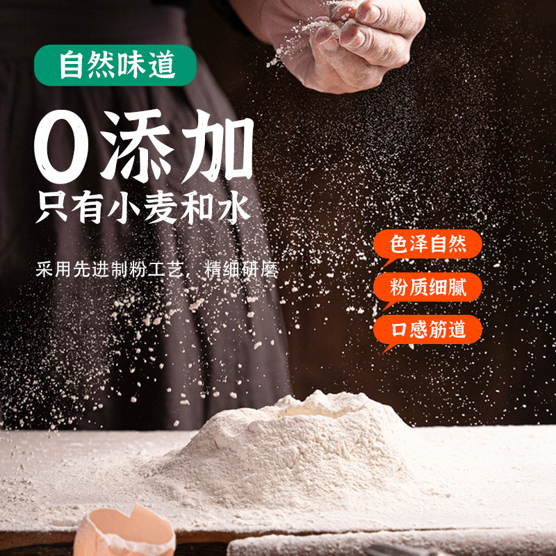 10斤五星特精麦芯粉无添加多用途家用中筋面粉包子饺子馒头面条
