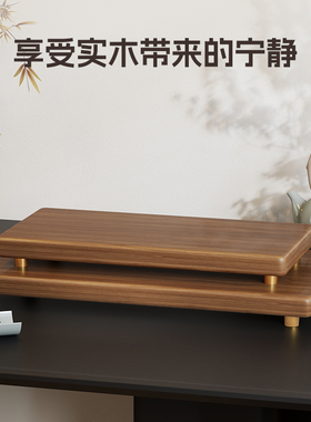 实木底座长方摆件木雕托架