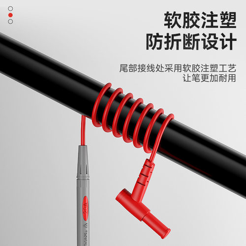 万用表笔细特尖表笔线数字指针电压流硅胶加长万能表配件测量笔表 - 图2