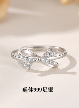 纯银999蝴蝶结轻奢日韩女尾戒