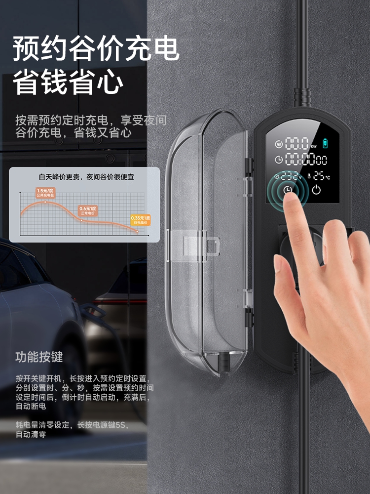 新能源汽车接地宝通用充电转换器 适用于小马宏光mini免地线宝 - 图1