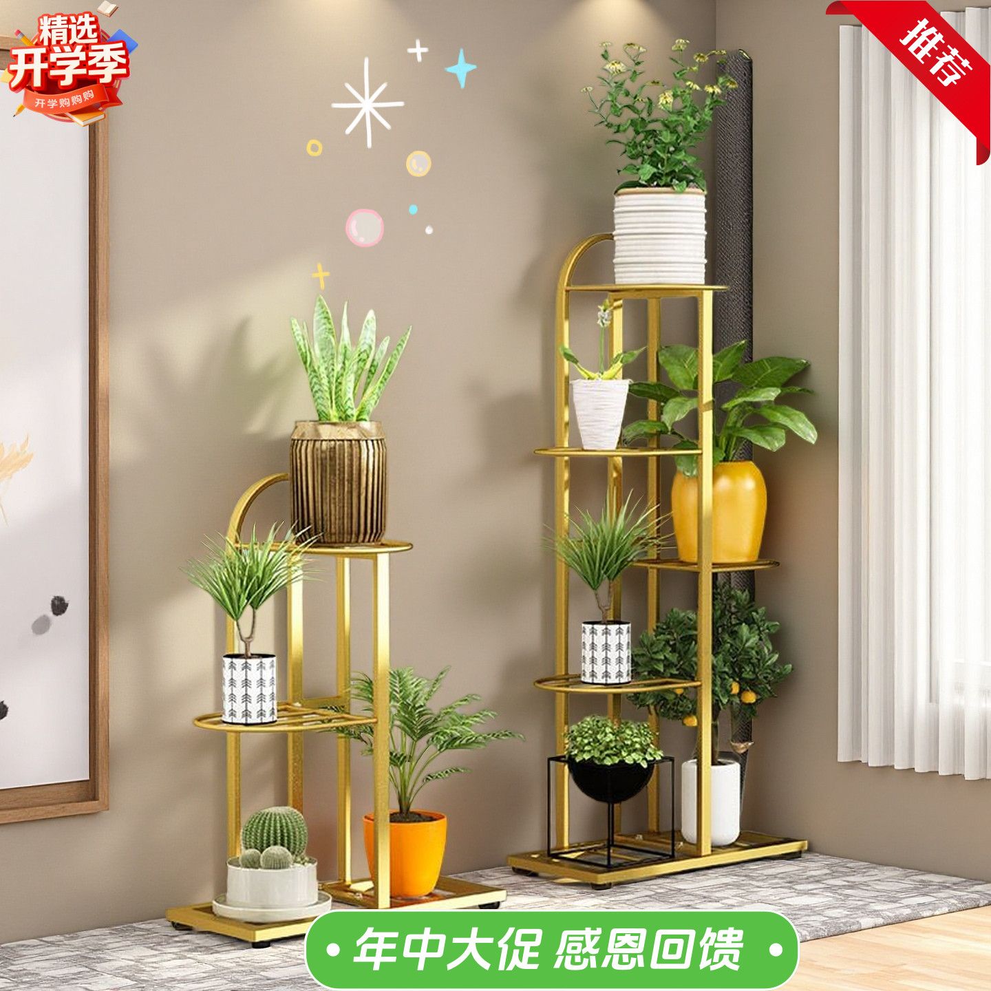 花架置物架阳台铁艺多层室内花盆架客厅落地式多肉植物展示花架子 - 图1