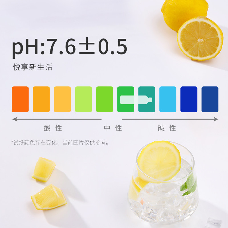 依能苏打水500ml*24瓶整箱弱碱锌强化青柠苏打水饮用水饮料饮品