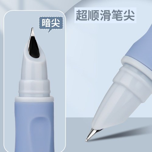 永生3080热可擦钢笔易堵笔送润笔器免费刻字小学生三年级专用热敏可擦暗尖特细0.38可擦蓝晶蓝学生用速干 - 图2
