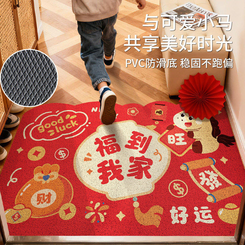 入户门地垫2026新款玄关卡通免洗门垫大门口除尘脚垫室内进门地毯,淘宝优惠券,粉丝福利购,淘宝优惠卷