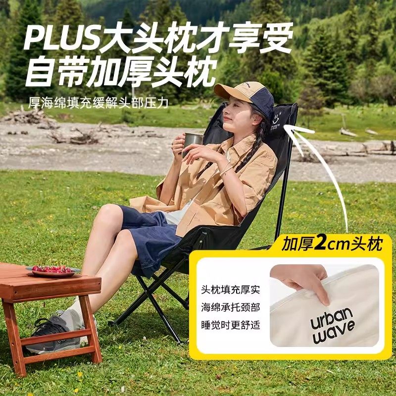 加高月亮椅户外折叠椅露营椅子便携式钓鱼椅凳沙滩椅露营桌椅套装,淘宝优惠券,粉丝福利购,淘宝优惠卷