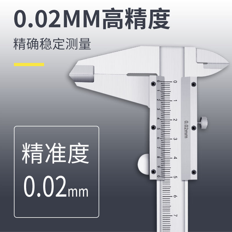 不锈钢游标卡尺工业级高精度油标卡尺家用数显工业型深度内径测量 - 图1