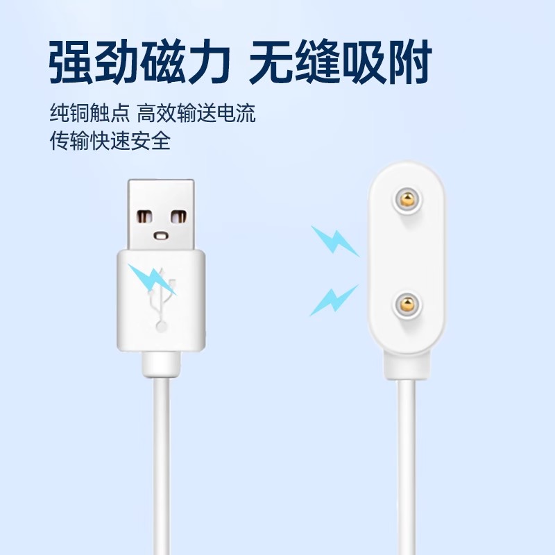 适用华为手环10充电线华为手环9/8/7/6充电器8手表磁吸式底座10官方NFC版数据线表带运动智能充电头配件5正品 - 图1