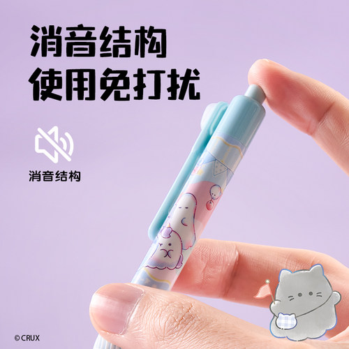 得力按动可擦笔热可擦中性笔小学生专用三年级黑色晶蓝子弹头热敏可擦笔男孩磨易摩易摩擦魔力擦笔笔芯替换芯 - 图2