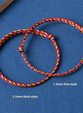端午节彩绳手绳手炼宝贝宝贝五色吉祥手编织脚炼男女情侣脚炼