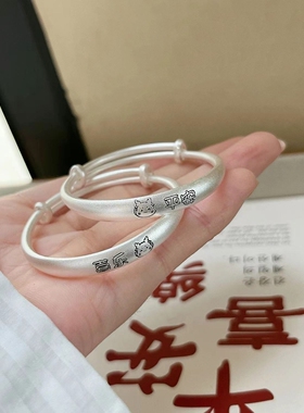 【幂琳】龙年宝宝银手镯婴儿s999纯银足银儿童银镯子新生儿满月周