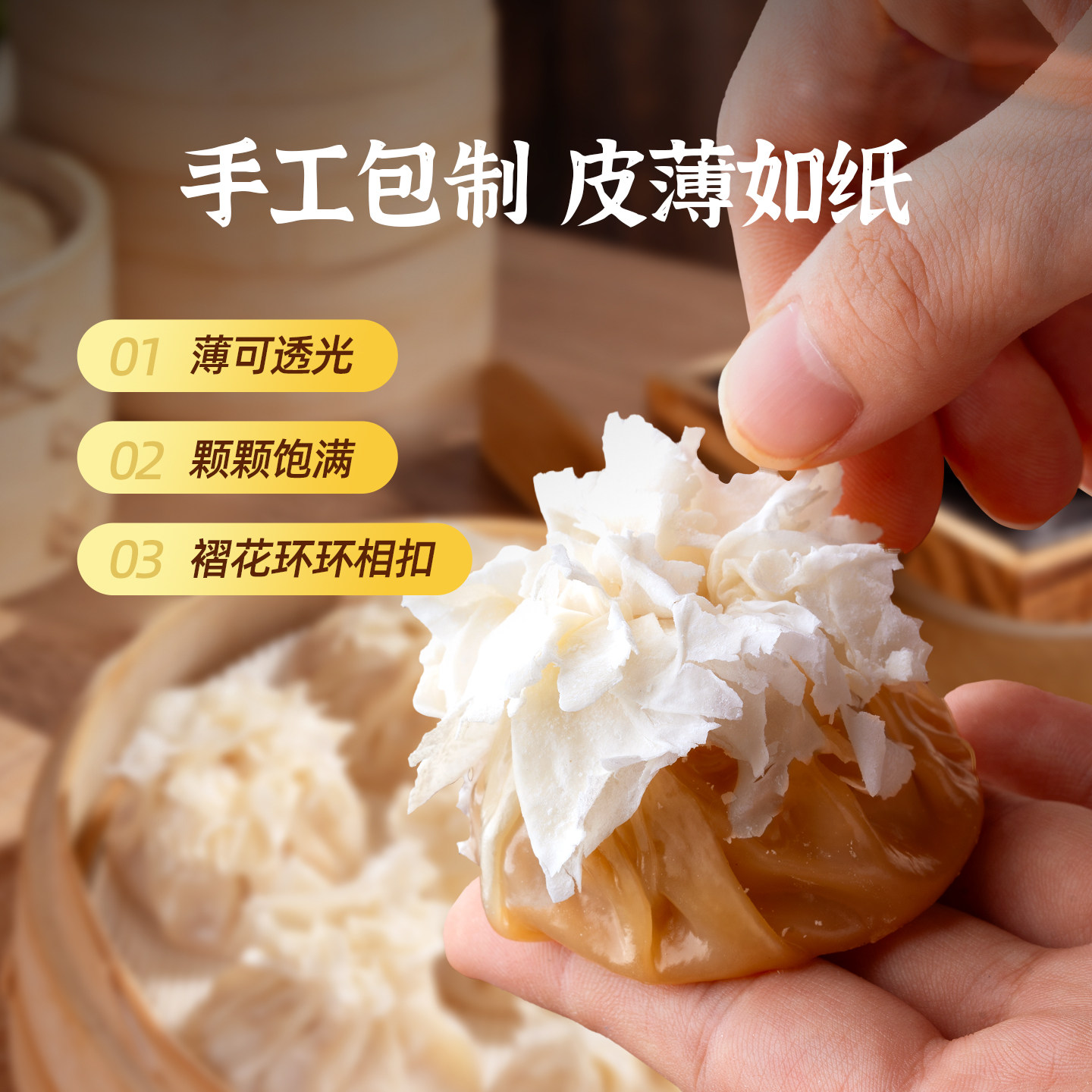 头厨鲜肉笋丁灌汤烧麦速食早餐半成品速冻面点包点烧卖,淘宝优惠券,粉丝福利购,淘宝优惠卷