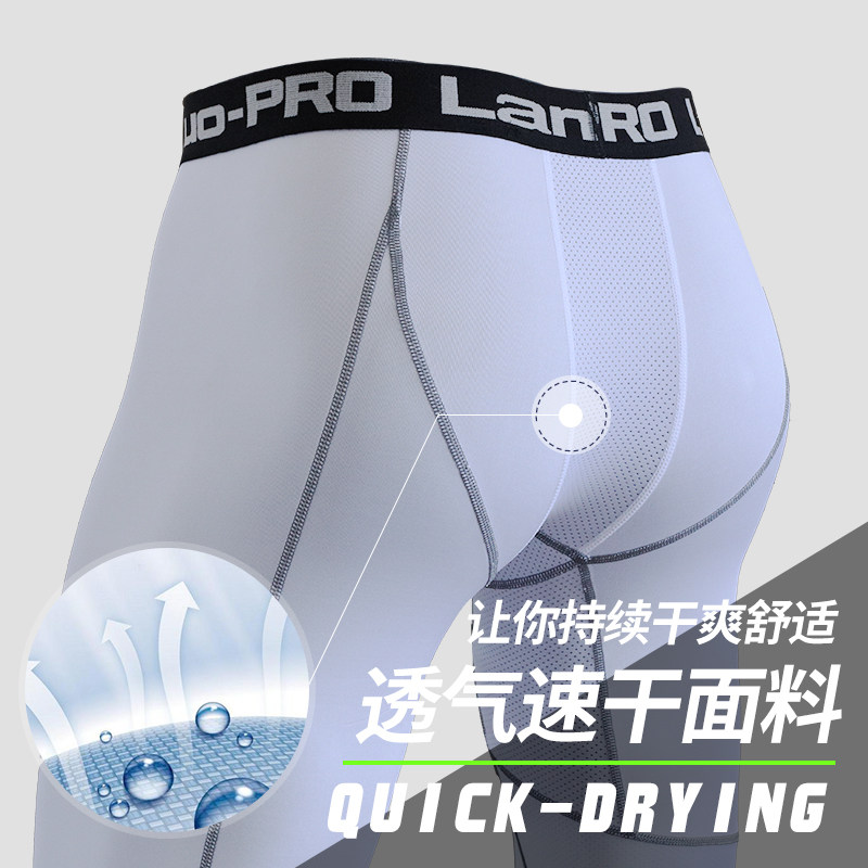 运动紧身冰丝衣服男pro篮球裤跑步健身训练套装液体速干打底高弹,淘宝优惠券,粉丝福利购,淘宝优惠卷