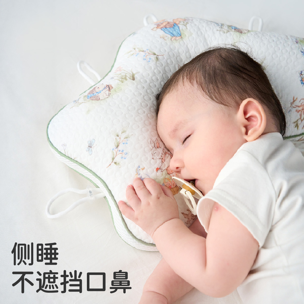 婧麒小米定型枕婴幼儿0到6个月新生儿宝宝圆头枕头矫正头型纠正枕 - 图2