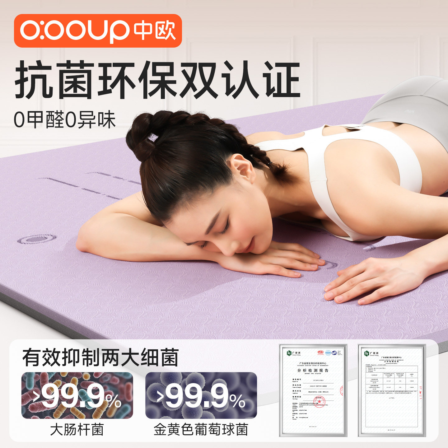 特步瑜伽垫健身垫家用女士专业新款防滑加厚宽大隔音静音减震地垫