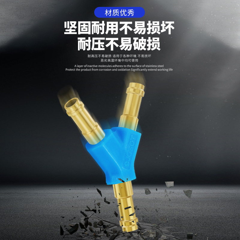 费斯托型带倒钩接头L-T-Y/PK-2/3/4/6三通宝塔气管黄铜内径 - 图1