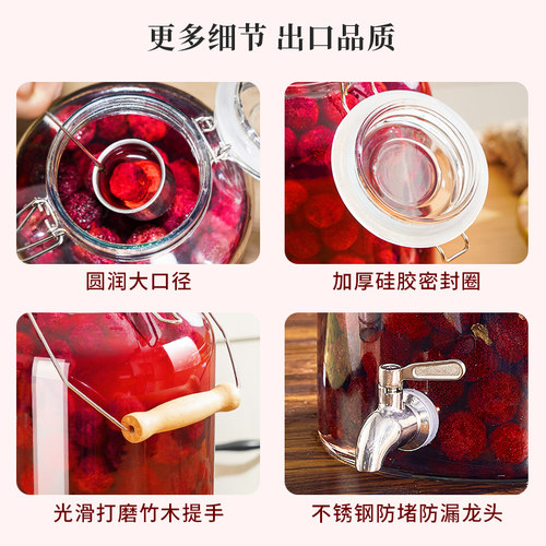 泡酒玻璃瓶果酒瓶酿酒罐酒坛容器专用空瓶密封罐存酒桶方形家用 - 图3