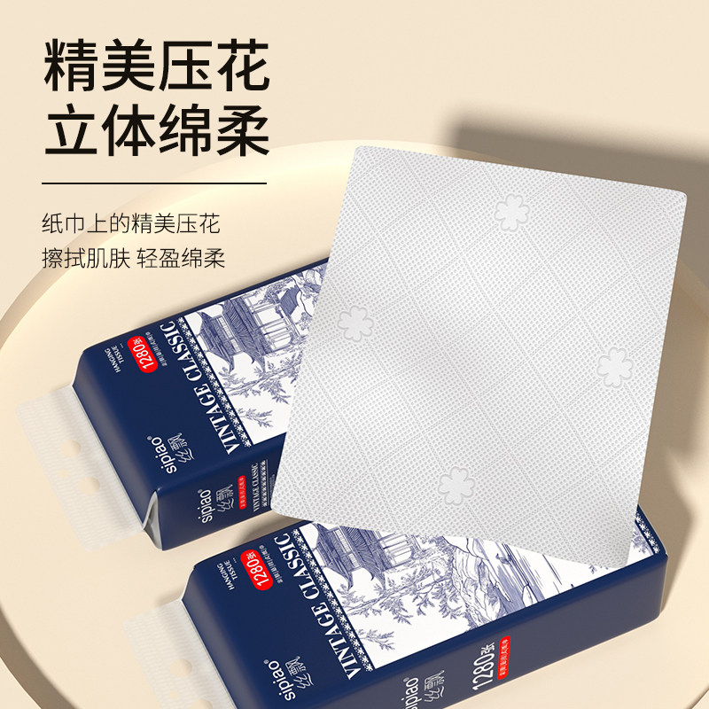 丝飘悬挂式抽纸加量抽纸家用餐巾纸面巾纸实惠装可擦手卫生厕纸巾